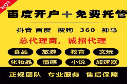 充值高返点的秘密武器：成功案例揭秘